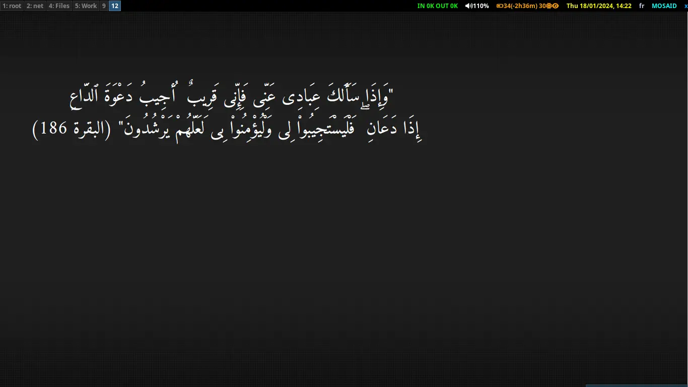 Banner of Tech Meets Spirituality: Quran Verses on Your Conky Desktop
