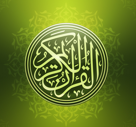 Quran Player Logo