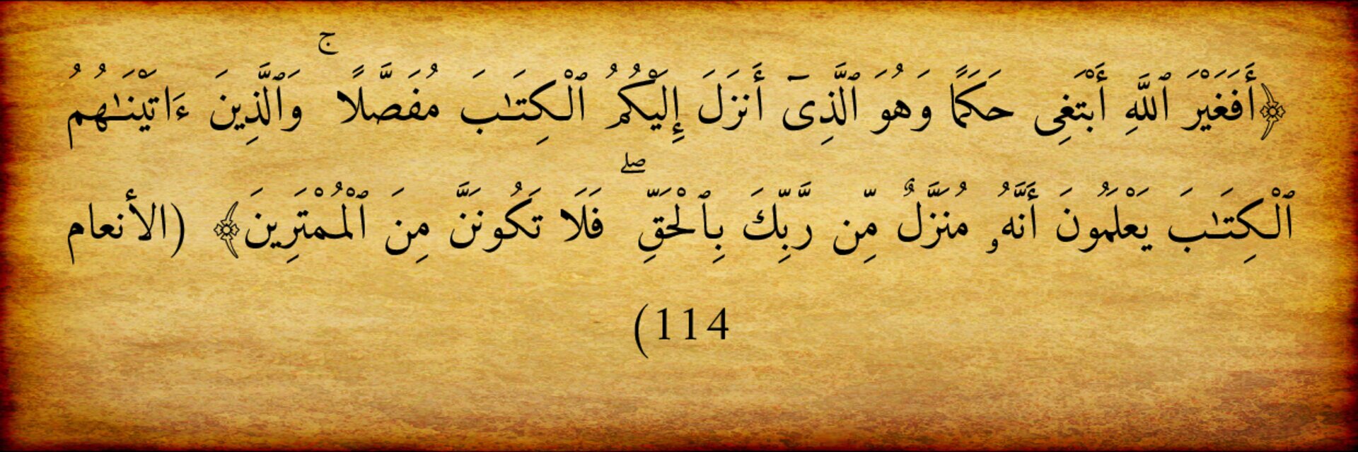 خلاصة منهجنا