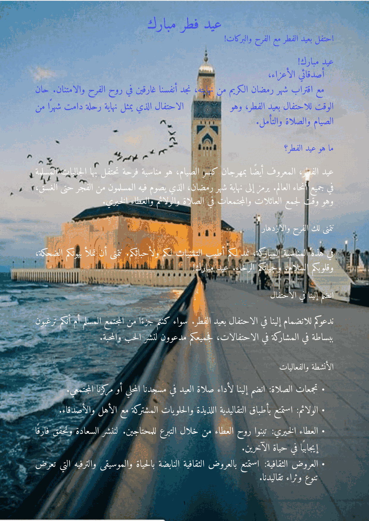latex Course for templates PDF preview