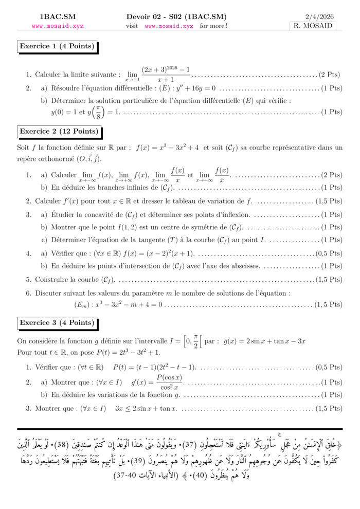 Maths course thumbnail