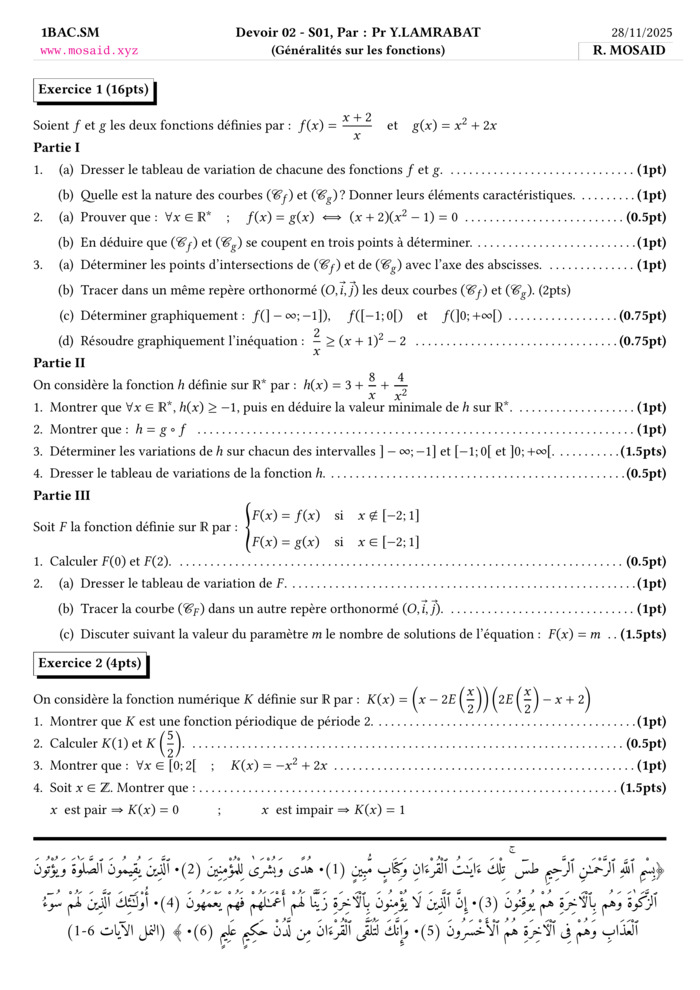 Maths course thumbnail