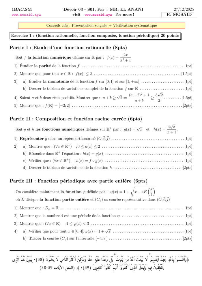 Maths course thumbnail