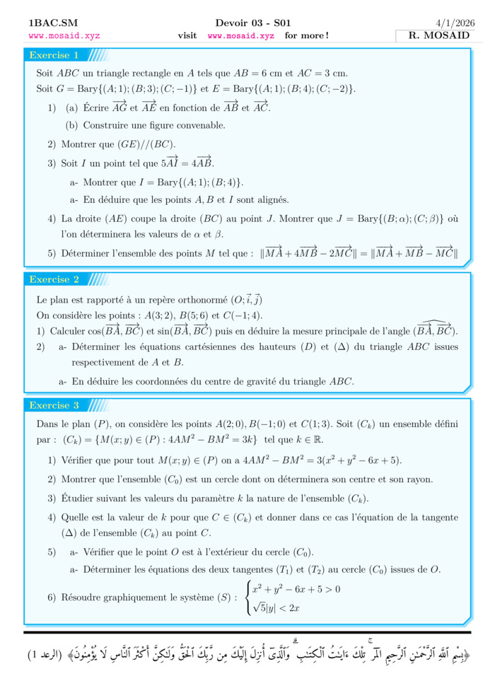 Maths course thumbnail