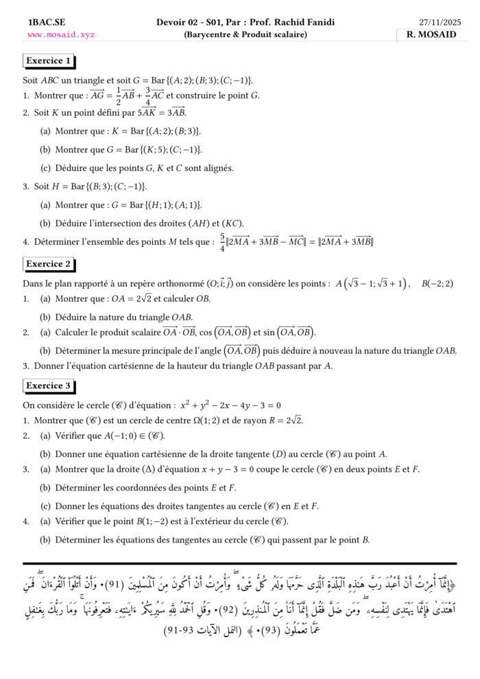 Maths course thumbnail