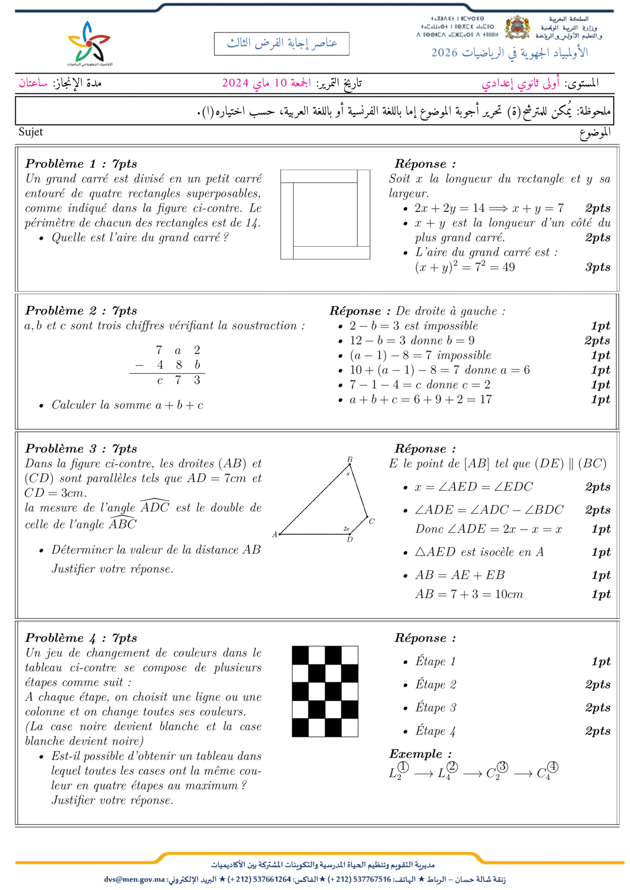 maths Solution for 1apic PDF preview