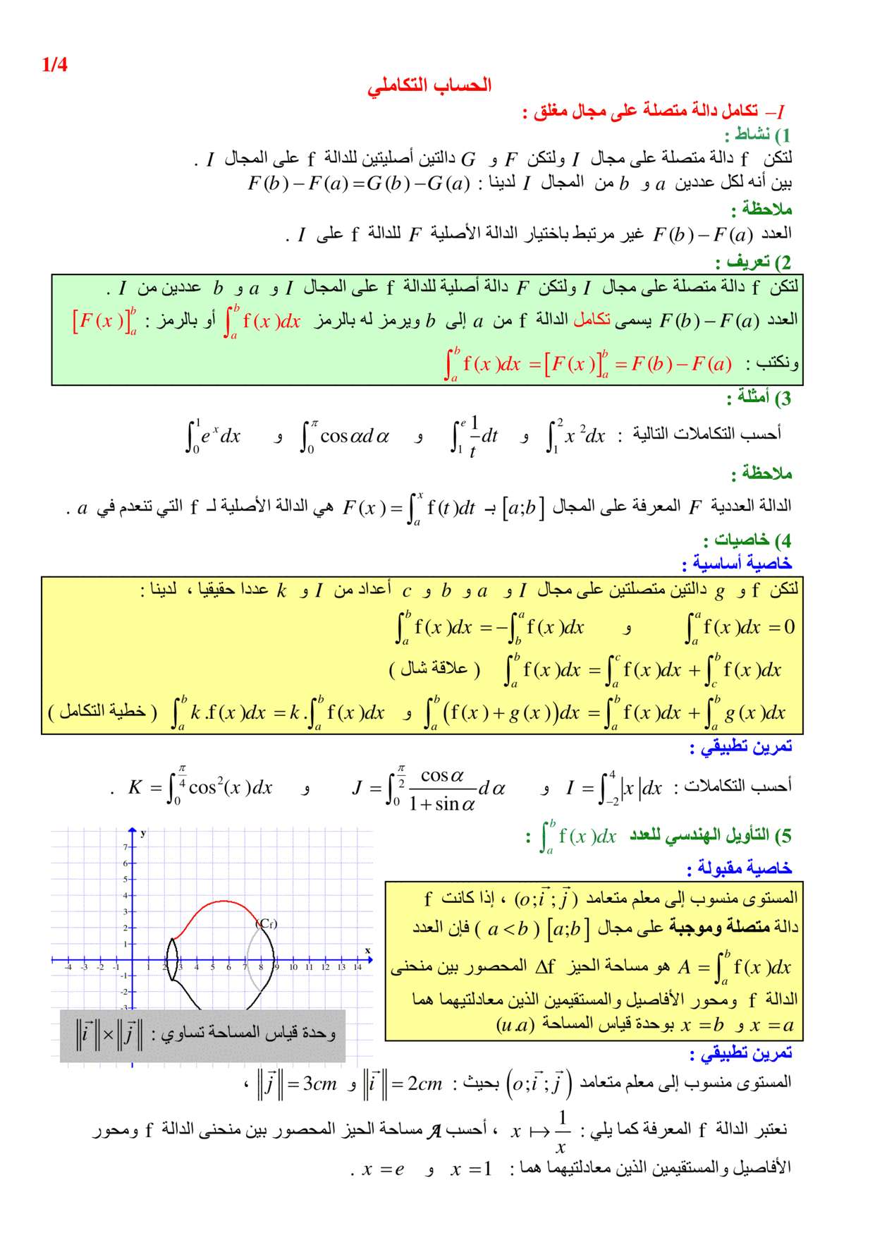 maths Course for 2-bac-science PDF preview