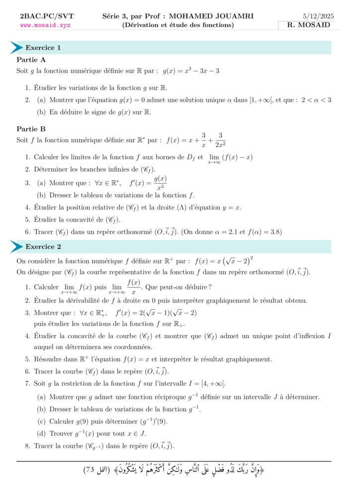 Maths course thumbnail