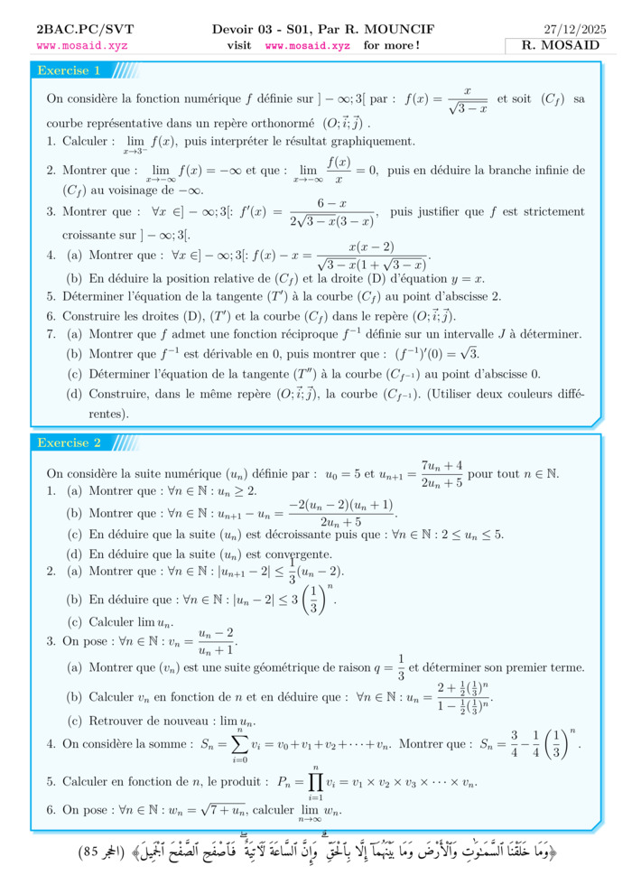 Maths course thumbnail