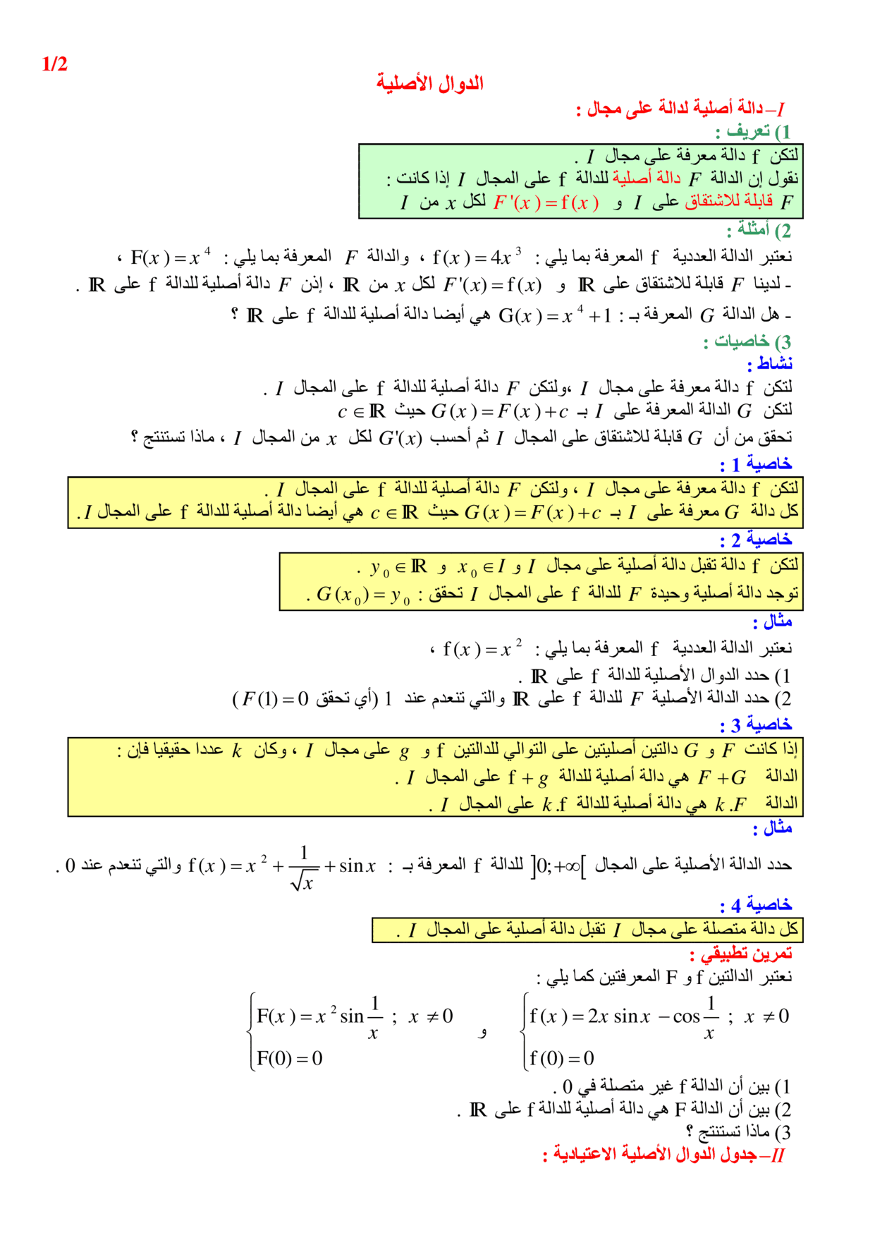 maths Course for 2-bac-science PDF preview