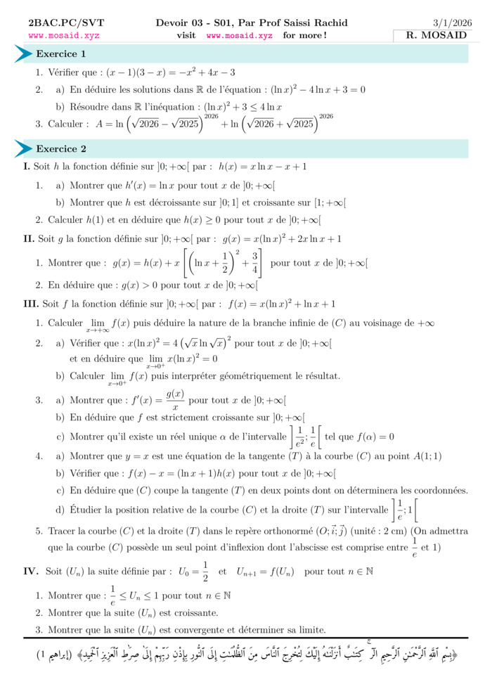 Maths course thumbnail