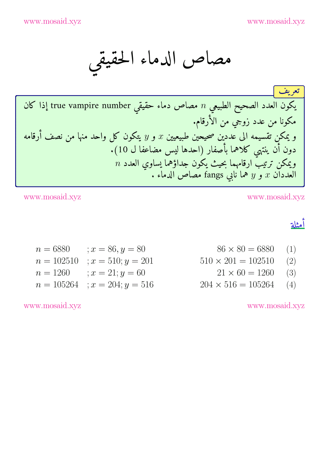 maths Course for questions-and-answers PDF preview