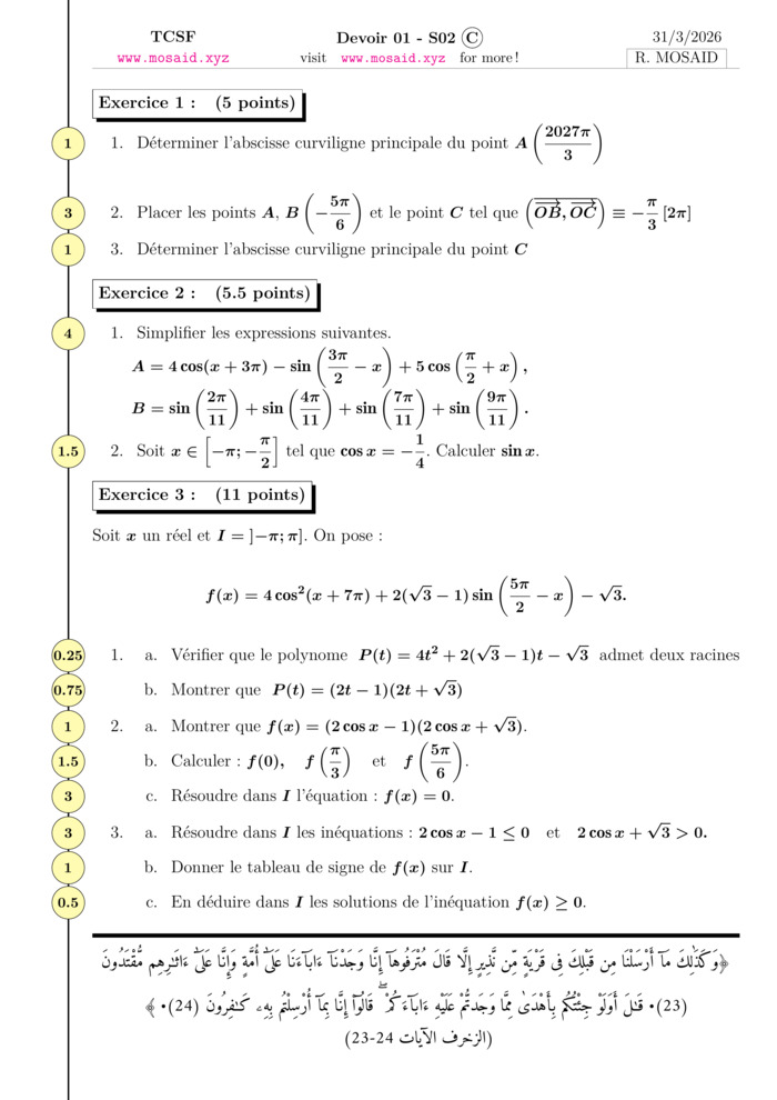 Maths course thumbnail