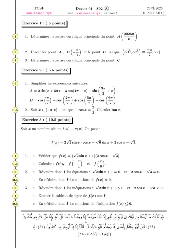 Maths course thumbnail