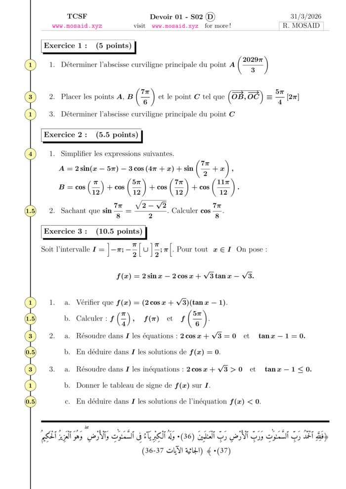 Maths course thumbnail