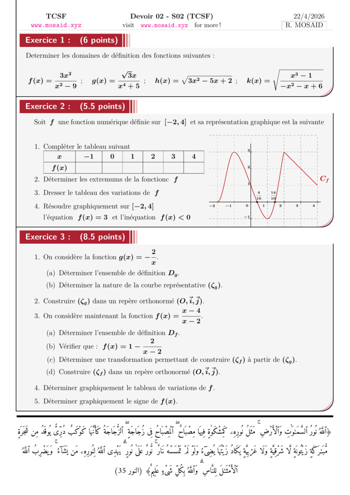 maths Exam for tronc-commun-sciences PDF preview