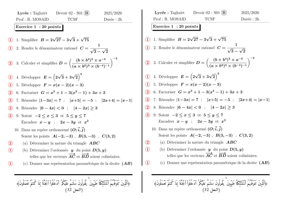 Maths course thumbnail