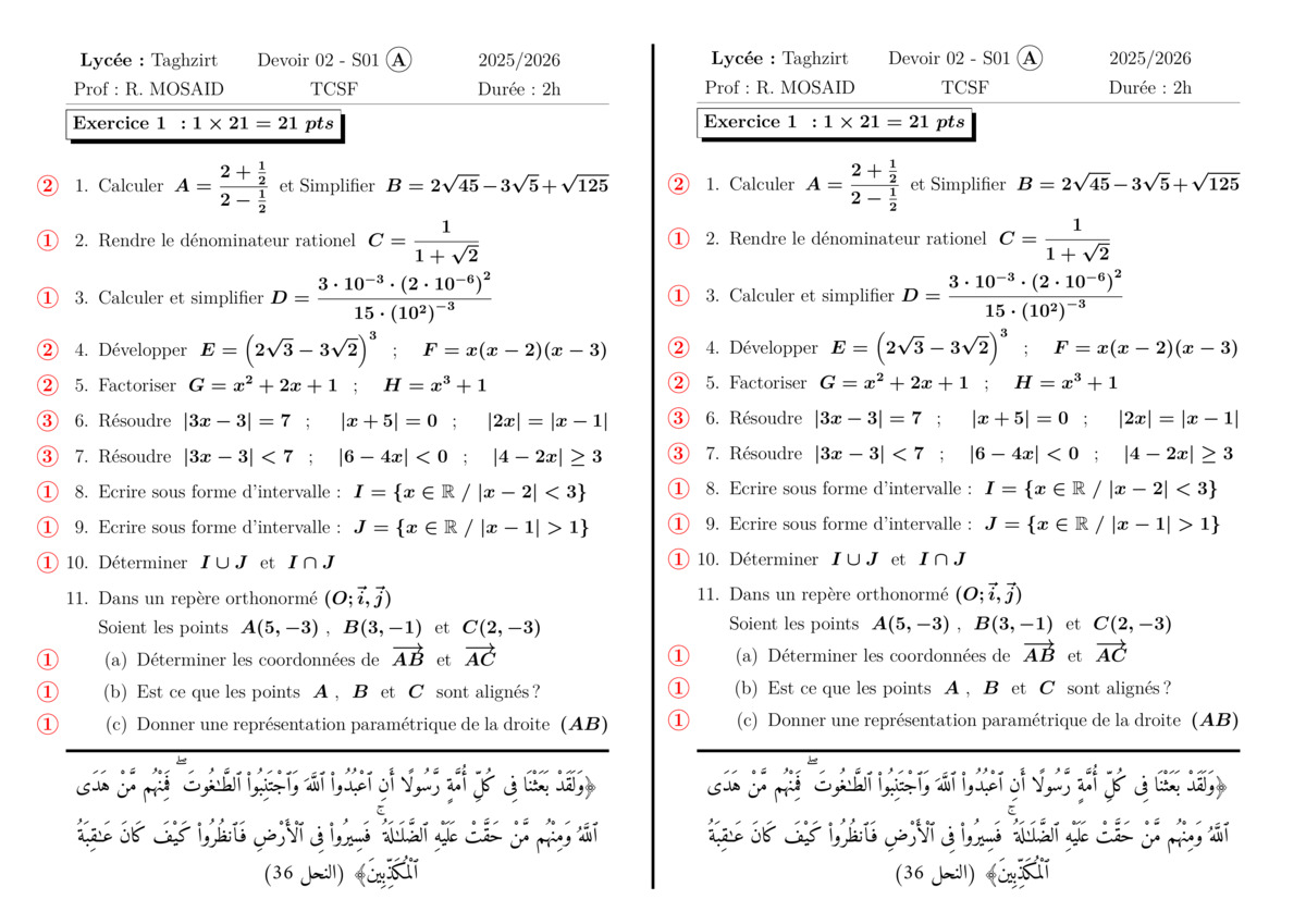 Maths course thumbnail