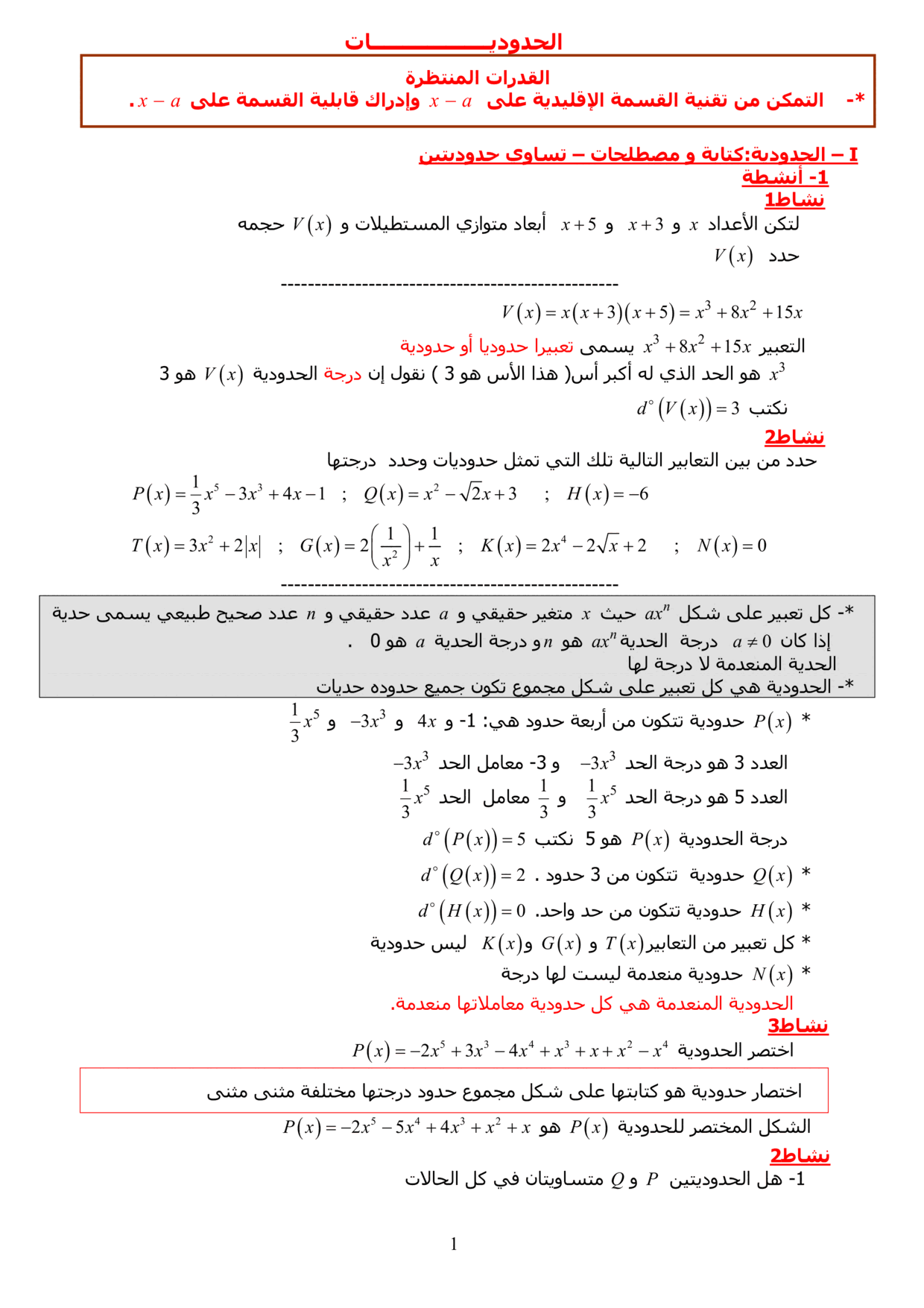 maths Course for tronc-commun-sciences PDF preview