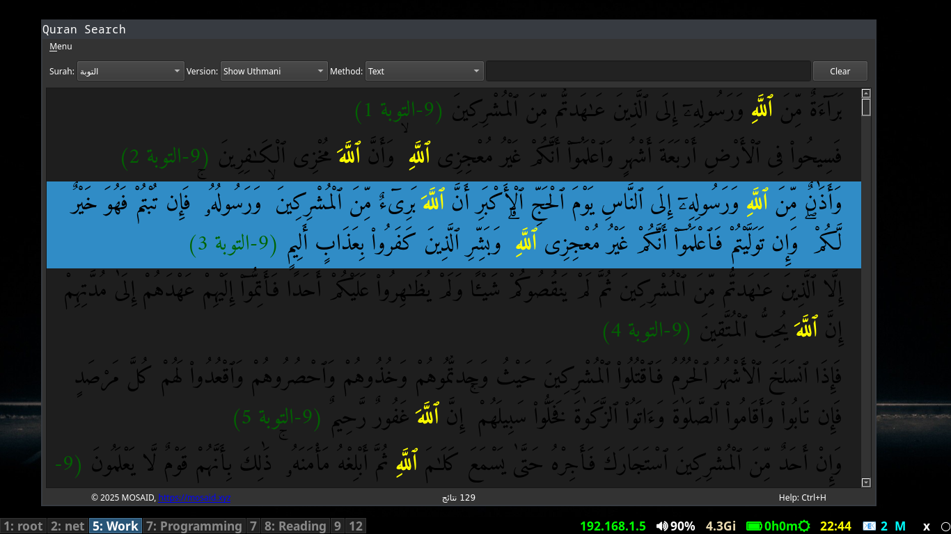 Main Interface Dark Mode